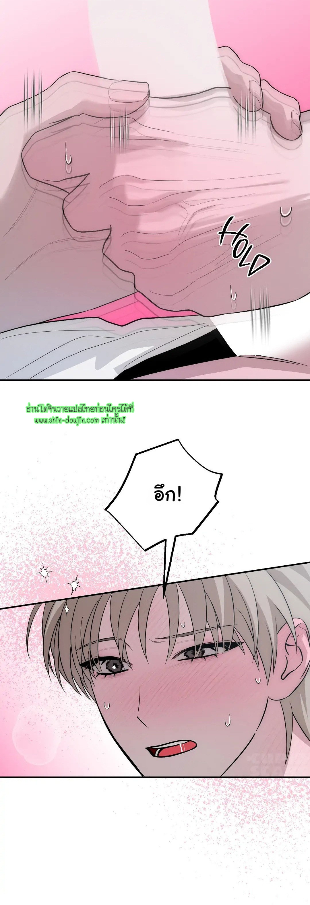 Counter Crush EP 4